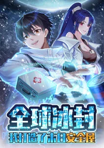 星尘列车 科幻动漫在线观看